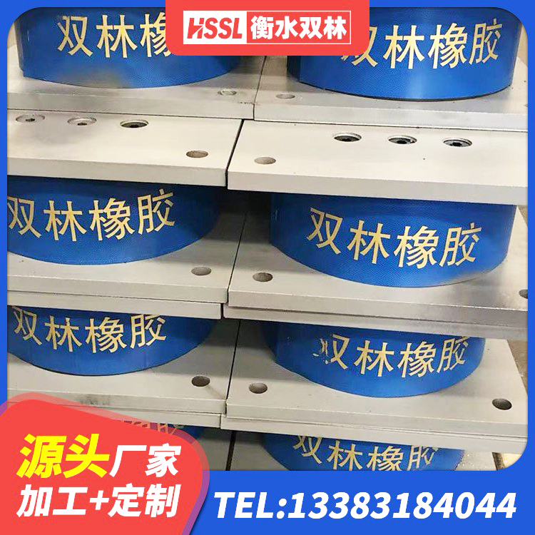 潜山市LNR1200支座什么价格 潜山市建筑高阻尼隔震橡胶支座 潜山市建筑高阻尼建筑橡胶隔震支座 潜山市建筑Y4Q铅芯隔震支座 - 第8张