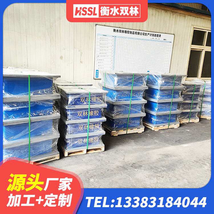 潜山市高阻尼支座生产厂家 潜山市高阻尼减震橡胶隔震支座 潜山市LRB橡胶隔震支座400(II型)生产厂家 潜山市建筑房子减震支座源头工厂 - 第3张
