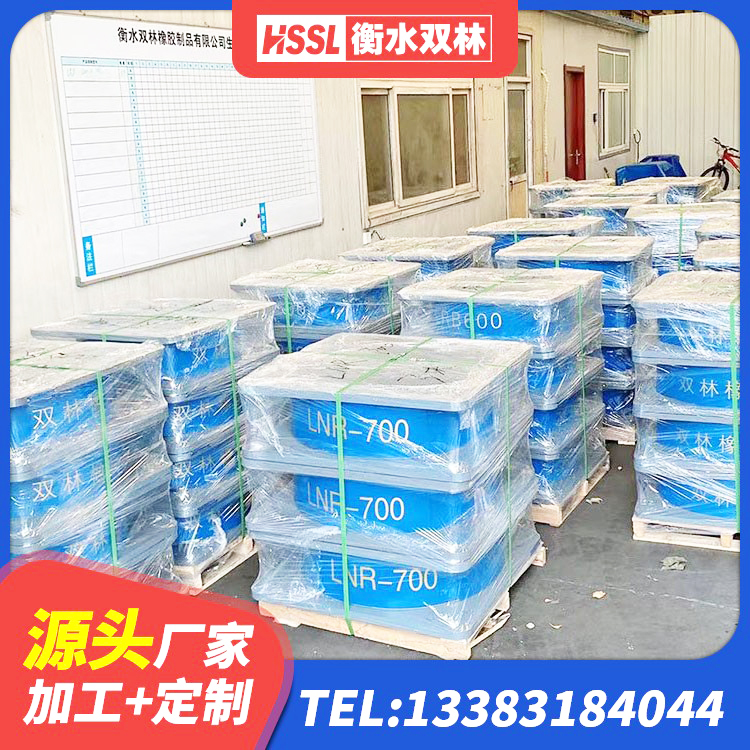 潜山市建筑隔震减震支座厂家 潜山市非连续端铅芯橡胶隔震支座厂家 潜山市LNR600橡胶隔震支座厂家电话 潜山市HDR隔震支座价格 - 第3张