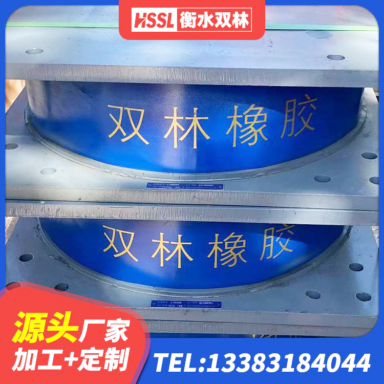 潜山市建筑LNR600的隔震支座厂家 潜山市水平力分散型隔震支座LNR源头工厂 潜山市LNR700橡胶隔震支座什么价格 潜山市高承载力耗能隔震支座厂家 - 第5张