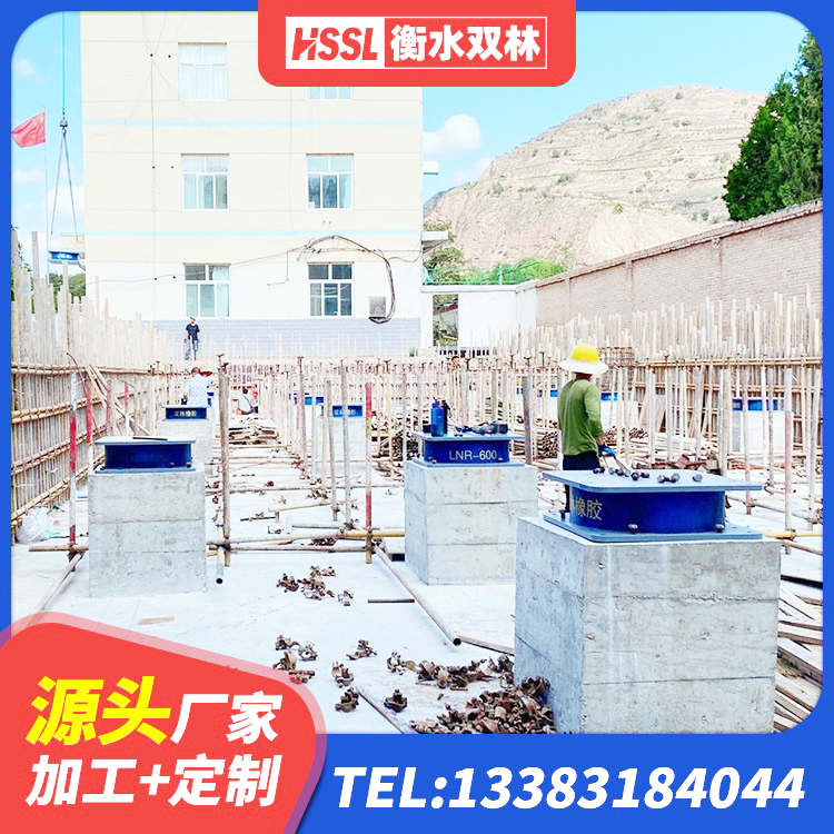 潜山市LNR300支座生产厂家 潜山市LRB1500铅芯支座厂家电话 潜山市建筑隔震支座价钱 潜山市高阻泥隔震支座源头工厂 - 第7张