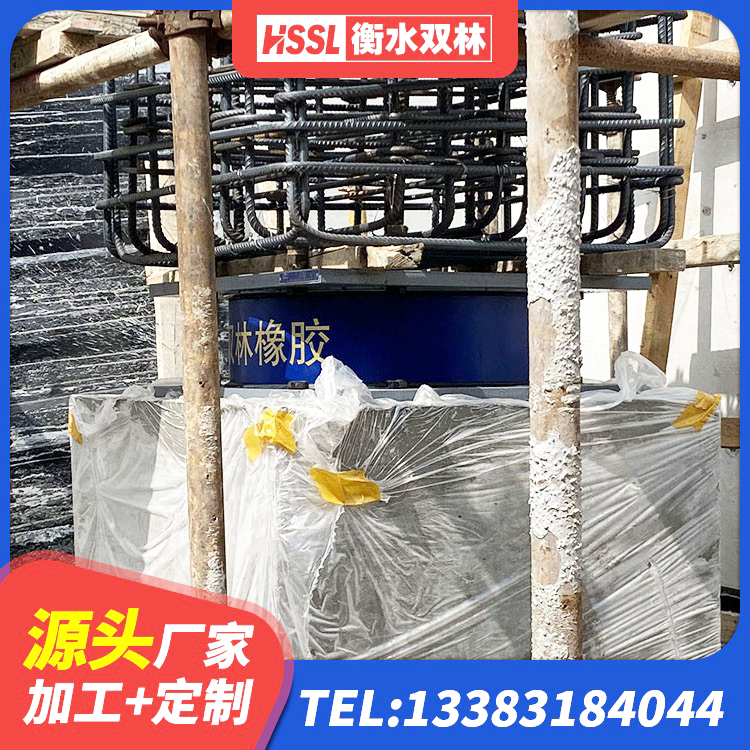 潜山市房屋建筑建筑隔震支座生产厂家 潜山市钢结构建筑建筑隔震支座源头工厂 潜山市建筑铅芯支座什么价格 潜山市LNR1500橡胶支座厂家电话 - 第2张