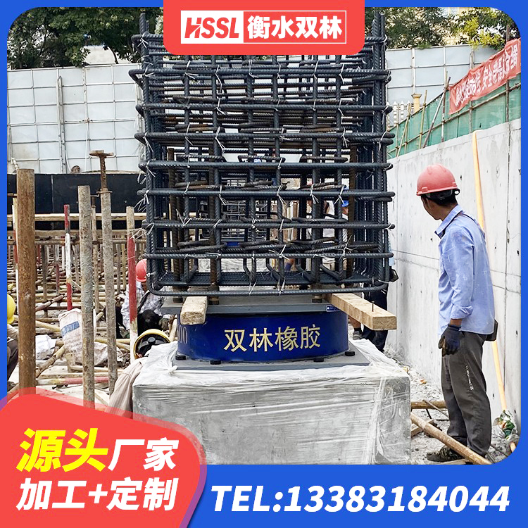 潜山市HDR1200高阻尼橡胶支座多少钱 潜山市建筑水平力分散力型隔震支座厂家 潜山市HDR1400高阻尼隔震支座生产厂家 潜山市LRB500铅芯橡胶隔震支座源头工厂 - 第6张