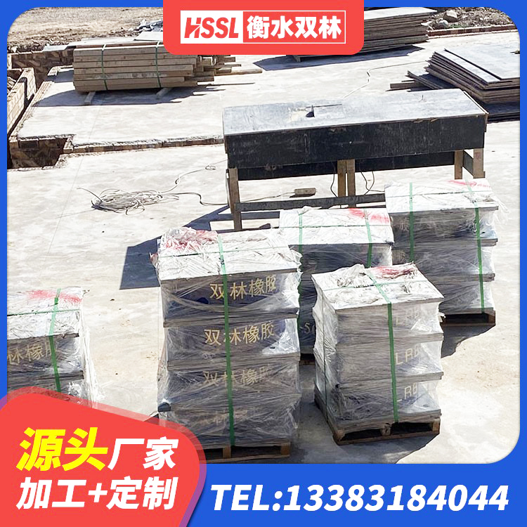 潜山市叠层橡胶减震支座源头工厂 潜山市LNR1000天然橡胶支座厂家 潜山市LNR隔震支座700生产厂家 潜山市建筑橡胶隔震支座HDR生产厂家 - 第2张