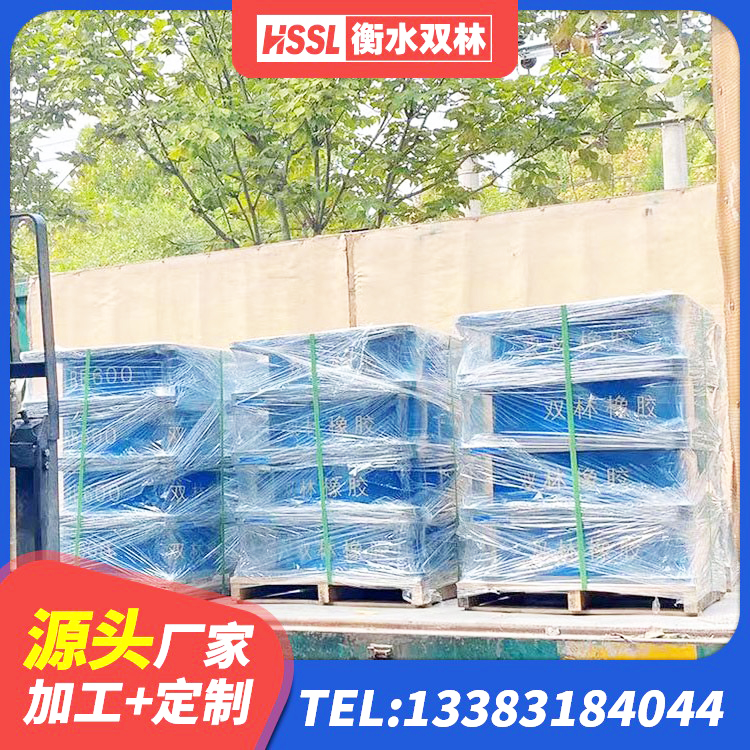 潜山市建筑LNR600的隔震支座厂家 潜山市水平力分散型隔震支座LNR源头工厂 潜山市LNR700橡胶隔震支座什么价格 潜山市高承载力耗能隔震支座厂家 - 第4张