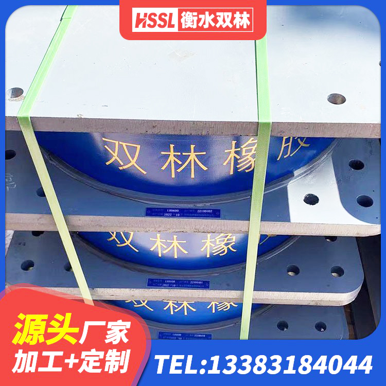 潜山市LNR1100隔震支座生产加工 潜山市LRB铅芯橡胶隔震支座600源头工厂 潜山市房屋建筑支座厂家 潜山市LRB900-Ⅱ有铅芯橡胶隔震支座生产厂家 - 第5张