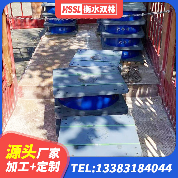 潜山市LRB400型支座 潜山市房屋抗震橡胶隔震支座厂家 潜山市LNR900天然橡胶隔震支座多少钱 潜山市HDR700高阻尼隔震支座多少钱