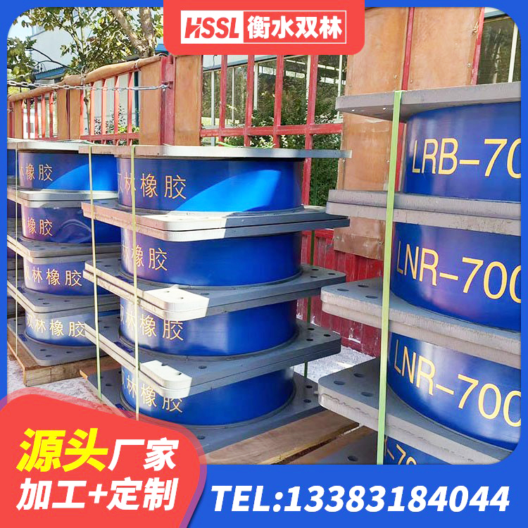 潜山市房屋抗震隔震支座厂家 潜山市建筑隔震支座LNRY生产厂家 潜山市LNR水平力分散型橡胶支座厂家 潜山市LNR(H)-D620X179隔震支座生产厂家 - 第4张