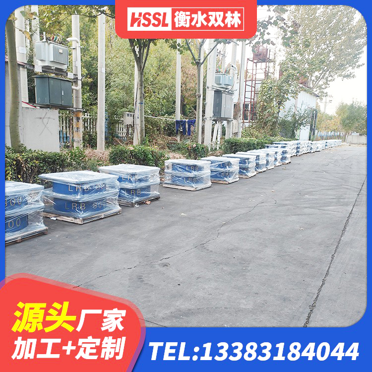 潜山市LNR1200支座什么价格 潜山市建筑高阻尼隔震橡胶支座 潜山市建筑高阻尼建筑橡胶隔震支座 潜山市建筑Y4Q铅芯隔震支座 - 第10张