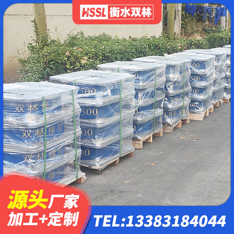 潜山市建筑隔震减震支座厂家 潜山市非连续端铅芯橡胶隔震支座厂家 潜山市LNR600橡胶隔震支座厂家电话 潜山市HDR隔震支座价格 - 第2张