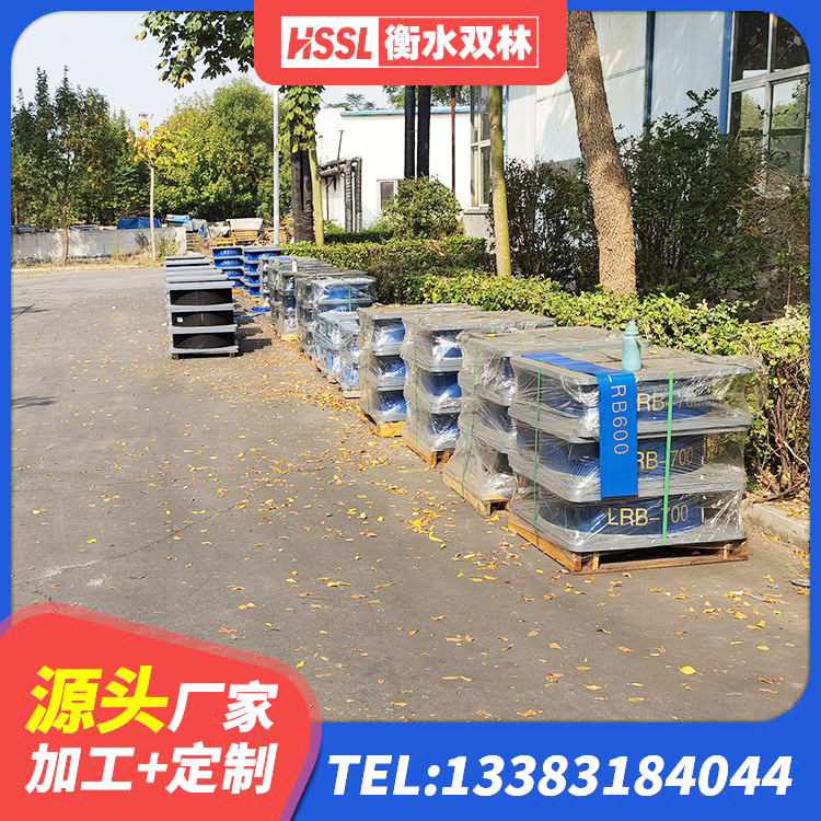 潜山市高阻尼橡胶隔震支座(HDR)厂家 潜山市高阻尼支座HDR多少钱 潜山市LRB橡胶隔震支座1000(II型)生产厂家 潜山市抗震式隔震支座源头工厂