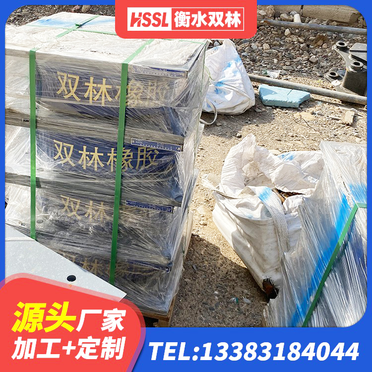潜山市LNR橡胶隔震支座1400厂家 潜山市建筑楼梯抗震支座生产厂家 潜山市LNR橡胶隔震支座D800厂家 潜山市建筑橡胶隔震支座LNR800厂家