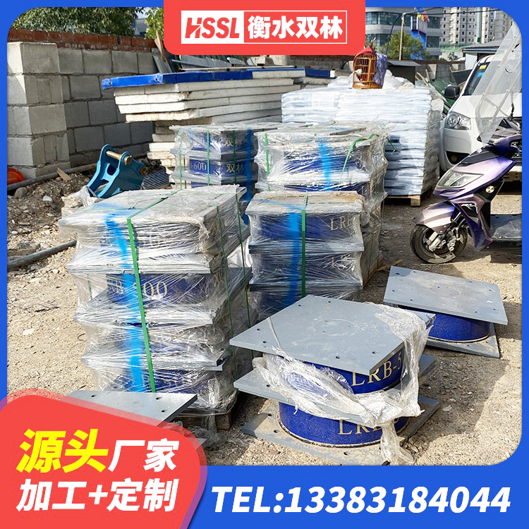 潜山市HDR1000高阻尼橡胶隔震支座多少钱 潜山市高阻尼减震橡胶支座生产厂家 潜山市建筑铅芯橡胶抗震支座商家生产厂家 潜山市钢结构建筑支座厂家 - 第5张
